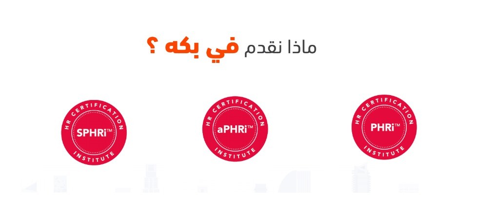 منارات المداد